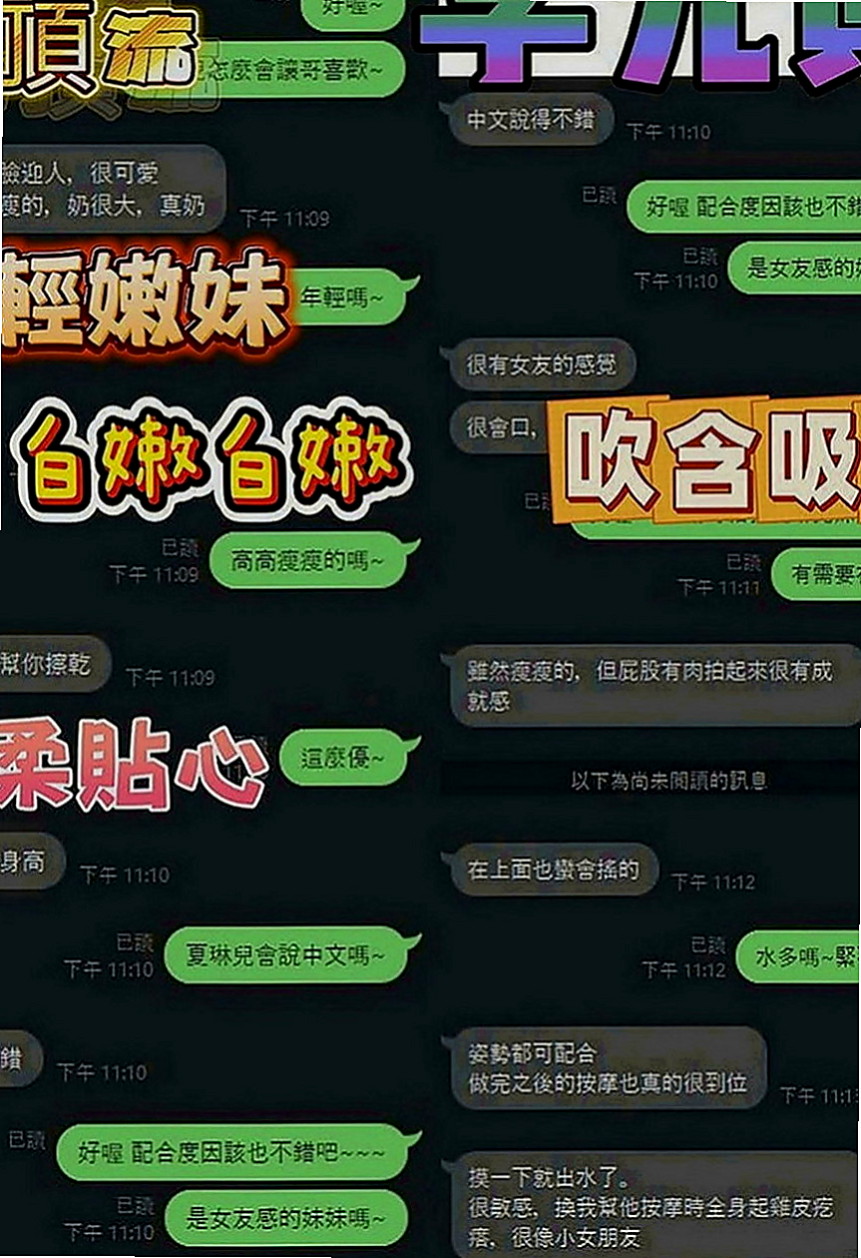 六龜外約：尤娜 |日系幼齒嫩妹|164cm|43kg|D罩杯|21歲|MM還可以配合玩變裝（服裝自備）超刺激   妹妹沒有嘗試過男生的嘴對著自己小嘴舔過