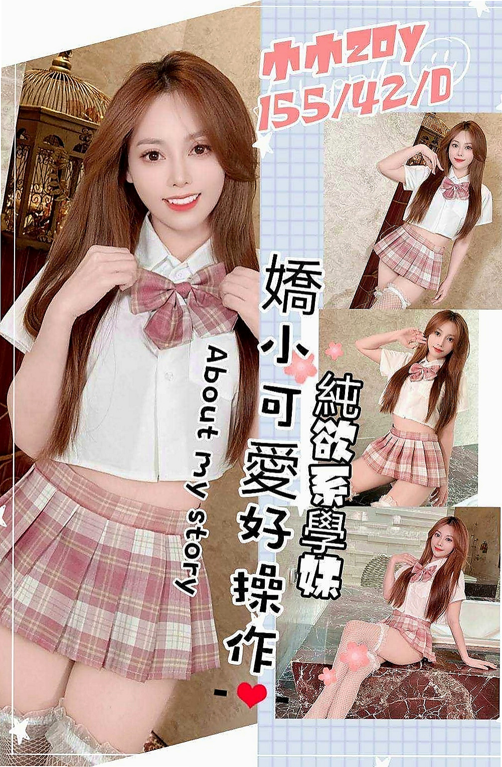 內門按摩：俞潤 |銀行專櫃|165cm|44kg|D罩杯|18歲|服務：可幫洗、口交、親親、舌吻、愛愛、按摩、69、共浴  ?