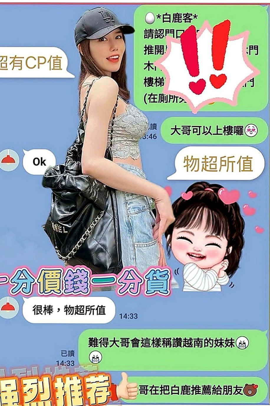 石碇全套服務：丫丫 |美妝店老闆娘|170cm|55kg|C罩杯|18歲|互動極佳 可以用你的中指摸妹妹小穴  很騷慾望很大的OL姐姐等你來抽插~