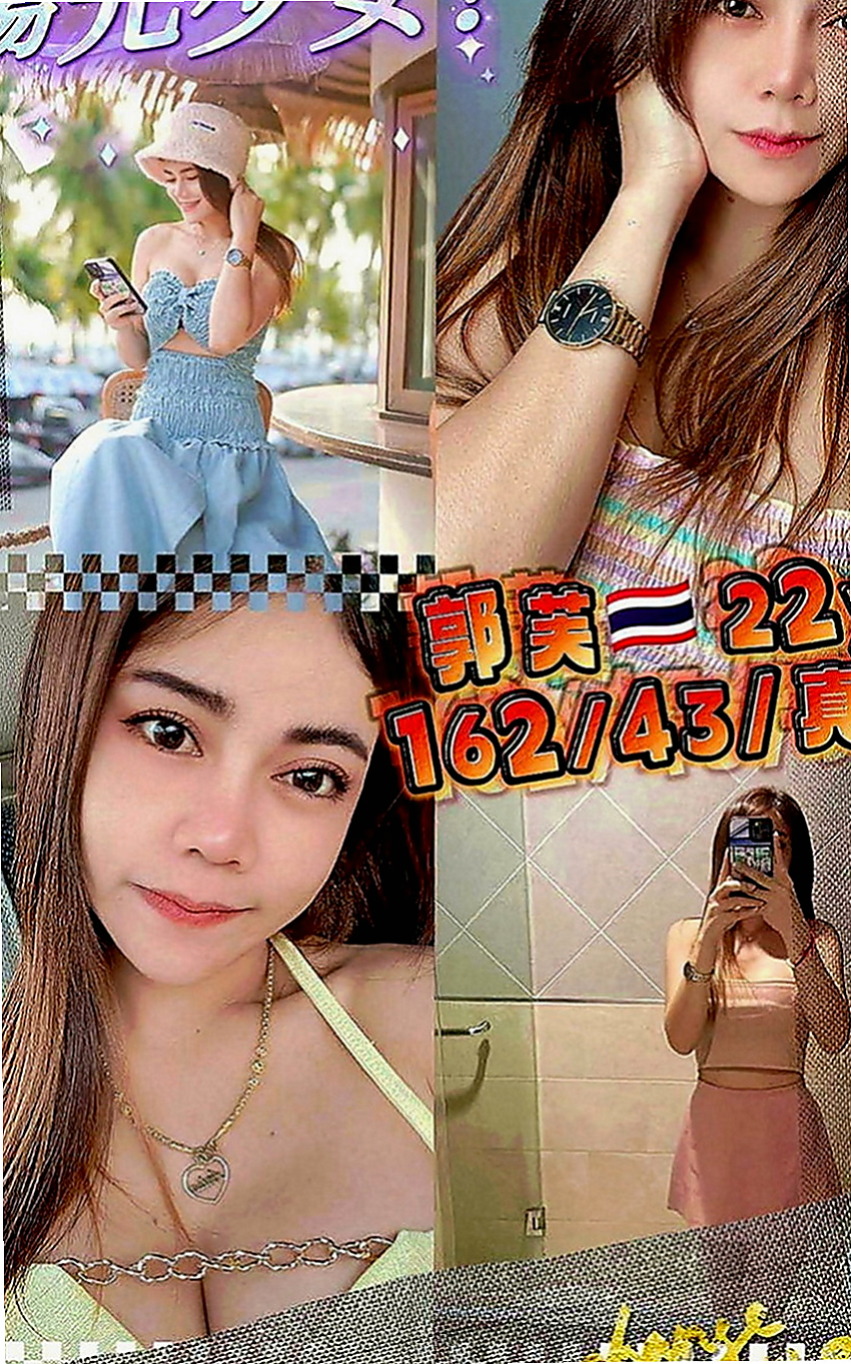 后里按摩外送：幻煙 |SHOWGIRL兼職|170cm|43kg|E罩杯|21歲|後面做了幾次之後感覺很舒服  自己又很想要每天只會用手扣