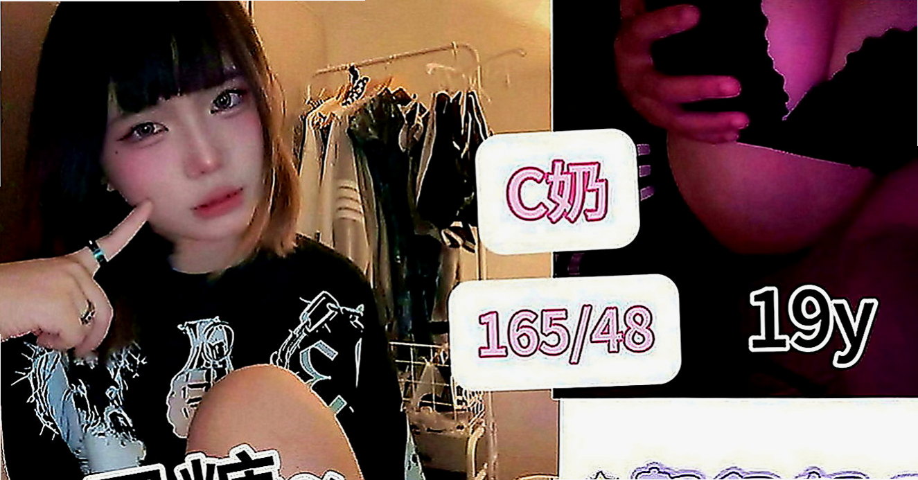 新興按摩外送：安悅 |女大學生|167cm|51kg|E罩杯|18歲|#熱推薦饑渴OL外貌少女內心淫蕩~擁有姣好的臉蛋和火辣身材