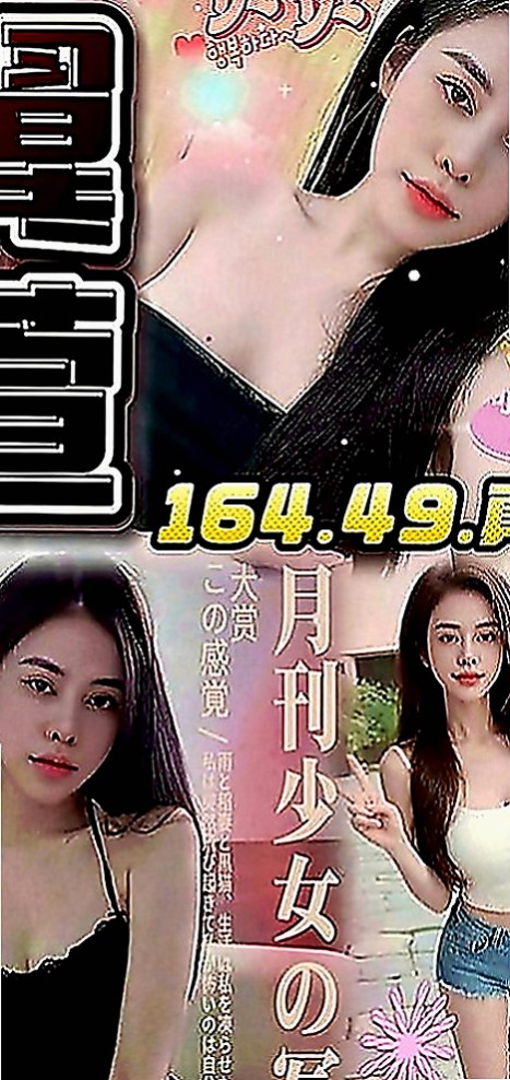 屏東外送茶|外叫：于靜 |音樂系播音員|163cm|48kg|E罩杯|19歲|也喜歡男人扣扣自己小穴 清純可愛，,打扮性感、