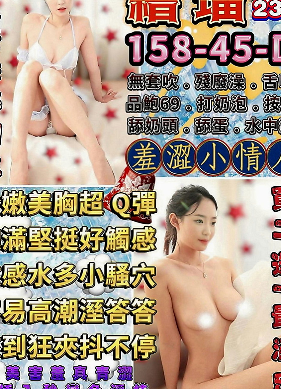 甲仙全套：小Q |鋼管舞老師|163cm|52kg|C罩杯|23歲|第一次配合 很感謝給我機會  約完更滿意優秀集一身的妹子