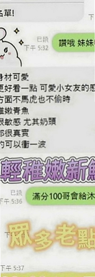 屏東定點茶|外賣茶：雨詩 |極品正妹|168cm|45kg|E罩杯|22歲|#跟你玩AV劇情 時時刻刻挑逗你 #男性荷爾蒙  全套服務剛下海極品正妹 #服務一流 戰鬥格女女