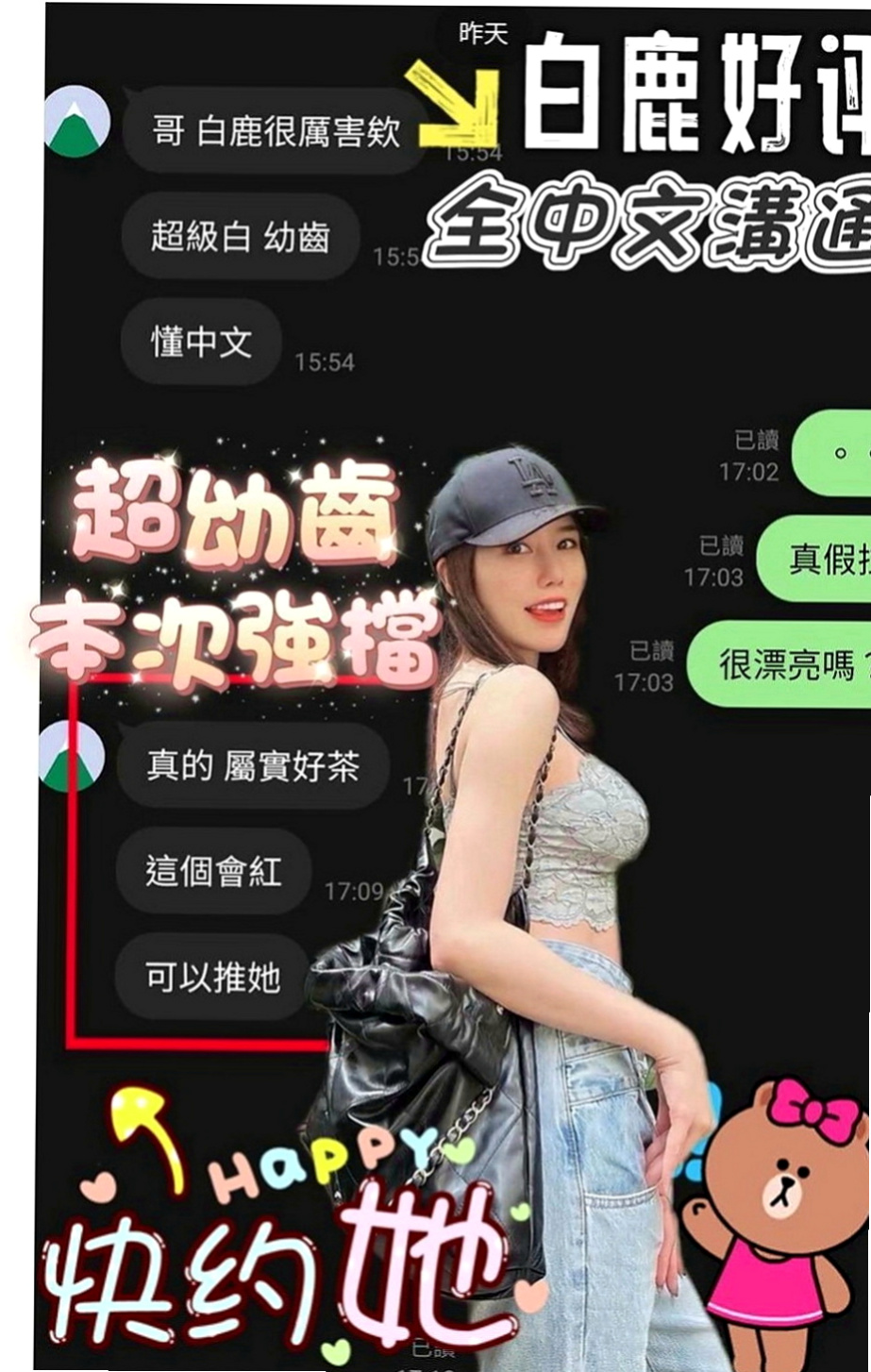 信義叫小姐：亞亞 |日本人妻|169cm|47kg|D罩杯|20歲|全套服務 互動好可無套口交哦    讓你體驗零距離感 身材火辣