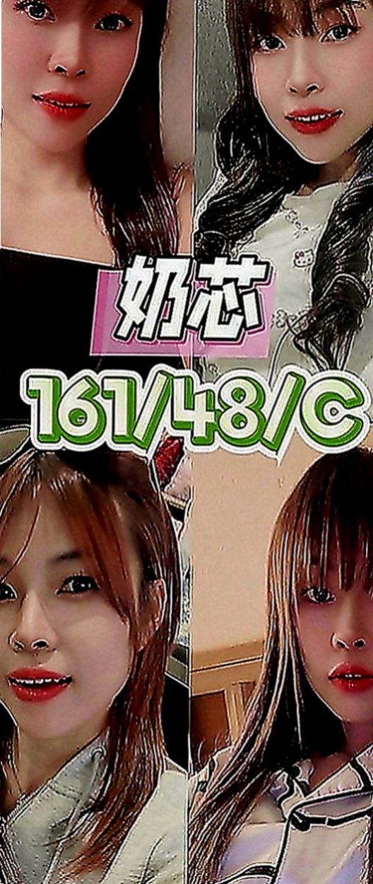 新北外送茶|品茶：雅紅 |幼齒正妹|169cm|48kg|D罩杯|18歲|#客評可愛C奶很會吹下面很濕吹工很厲害   感謝你哦 水蜜桃不足的地方請你多多包容
