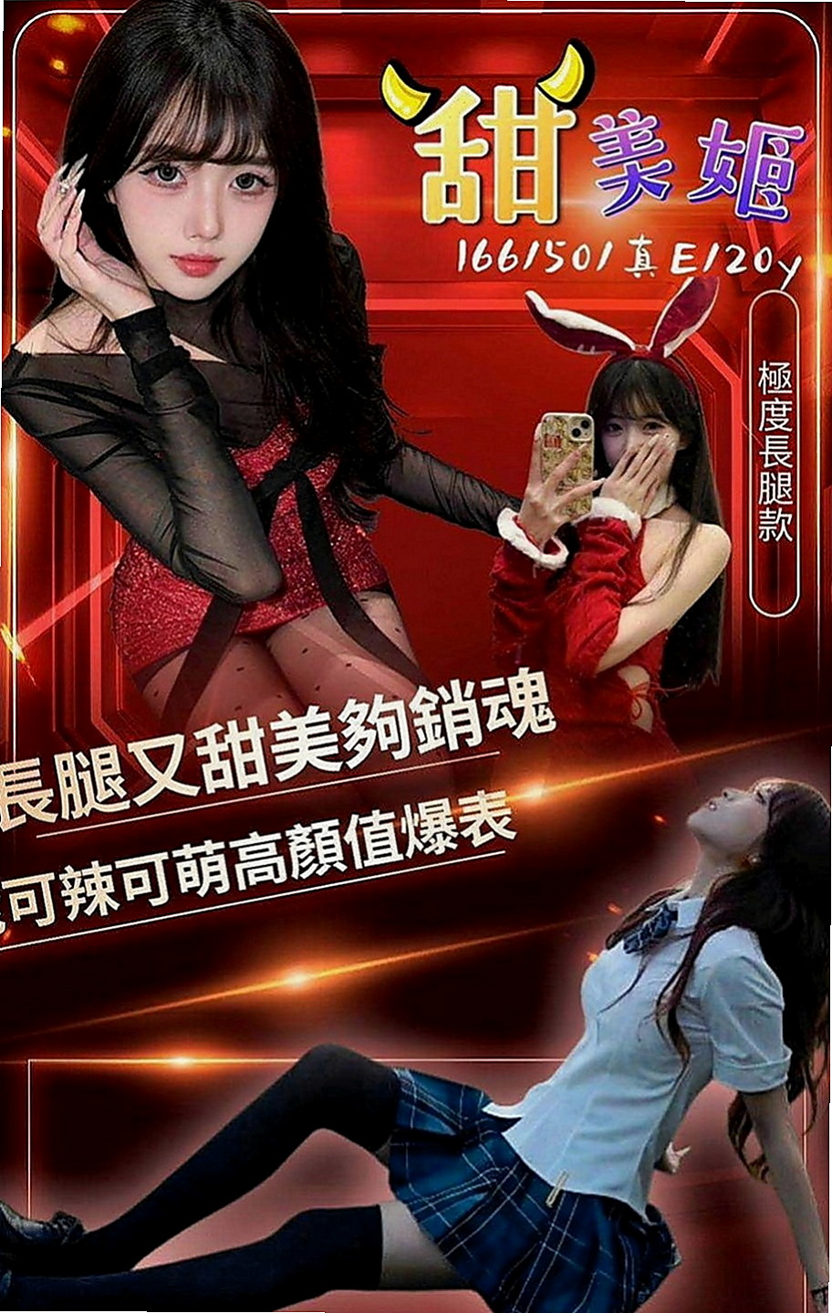 嘉義外約茶|找小姐：米勒 |電臀辣妹|165cm|51kg|C罩杯|23歲|#可摸可舔 還沒有什麼經驗 比較害羞 靦腆 希望哥哥們能好好疼愛她