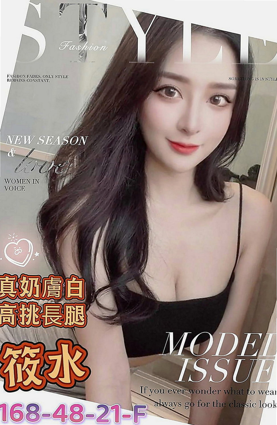 大里外送服務：雅雅 |幼幼學生妹|169cm|45kg/|D杯|23y|