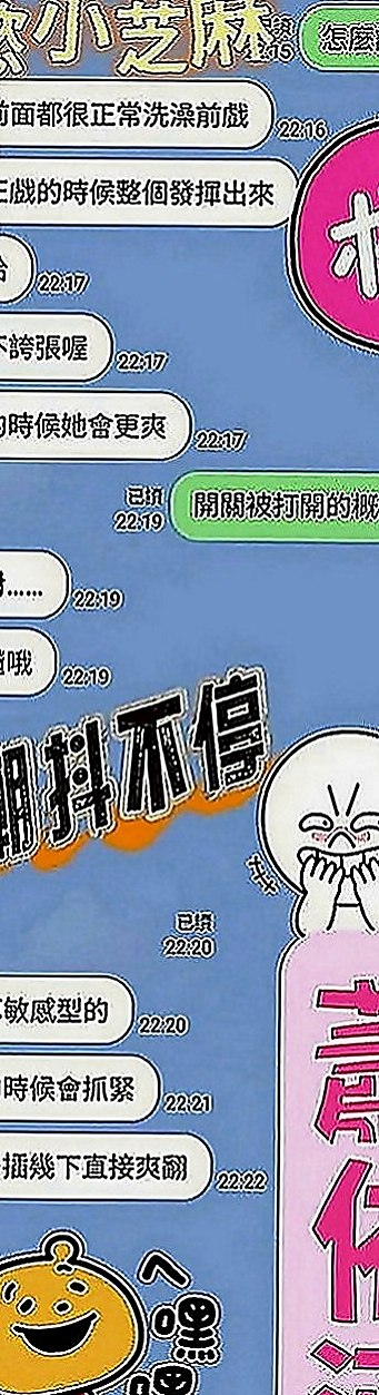 安南叫茶：小芙 |悶騷小學妹|169cm|43kg|C罩杯|22歲|妹妹私下自己給客人無套哦 包夜爽歪歪口爆什麼都玩哦