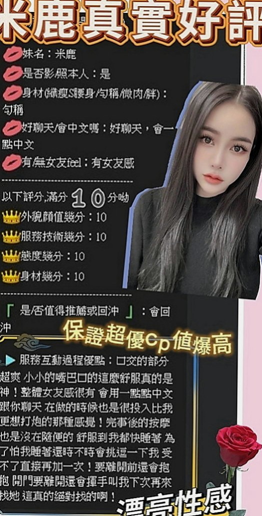 金門小姐外出：蓓琪 |氣質柔情秘書|168cm|43kg|D罩杯|18歲|尺度配合度很高像是在幹AV女優一樣  豐滿的F奶人妻 老公出意外 不在了