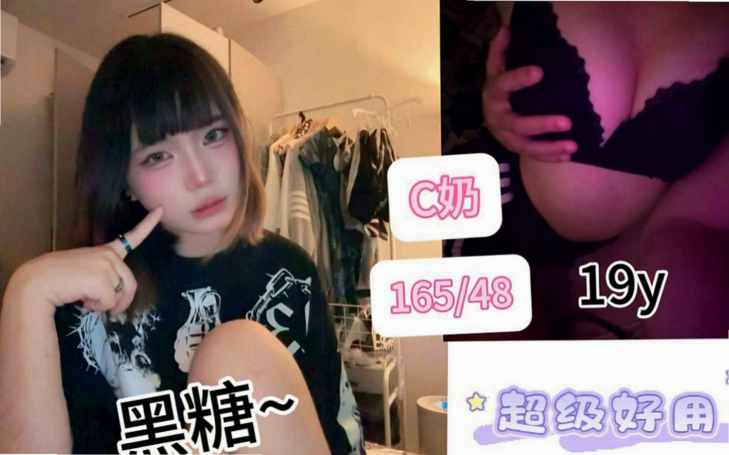 新興按摩外送：安悅 |女大學生|167cm|51kg|E罩杯|18歲|#熱推薦饑渴OL外貌少女內心淫蕩~擁有姣好的臉蛋和火辣身材