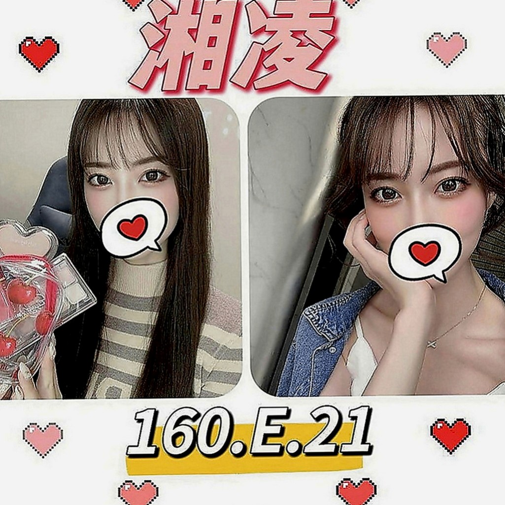 信義一夜情：芬達 |日系幼齒嫩妹|168cm|48kg|D罩杯|20歲|酒店兔女郎外純內騷 大戰三百回合不會累