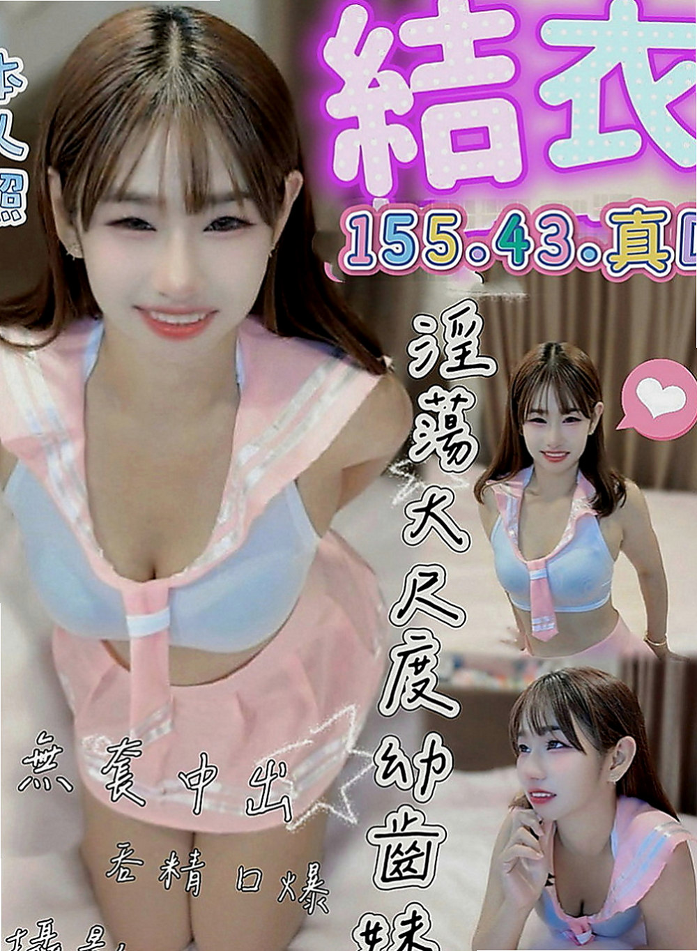 台東定點茶|找援：美華 |清純鄰家女|164cm|43kg|C罩杯|22歲|原味內褲+送永久半價約妹會員  會瑤~水多 蜜臀很喜歡從後面幹