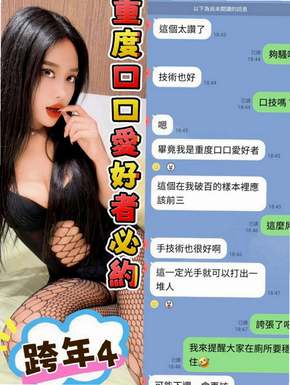 石岡小姐外出：代曼 |播音系小美眉|165cm|47kg|D罩杯|19歲|悶騷的 配合度高 可玩情趣變裝 有興趣可以密我了解這個優惠喔’