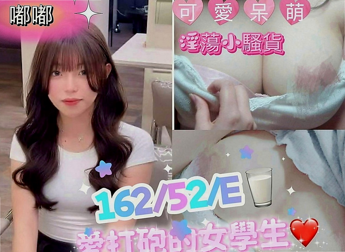 甲仙外送服務：愉心 |護校小學妹|165cm|45kg|E罩杯|22歲|很耐幹 她說可以插很深 希望找到能頂到她花心的人   單身是單身但是也不能缺乏性生活不能沒有了性的滋潤