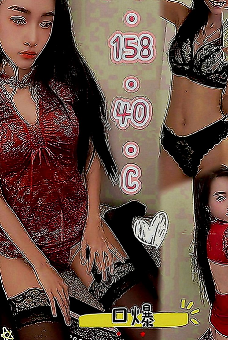 三民好茶：微甜 |幼教師|165cm|49kg|D罩杯|22歲|床上體力很好，老二站立式等待激戰 當直接插入她濕答答 熱乎乎的蜜穴
