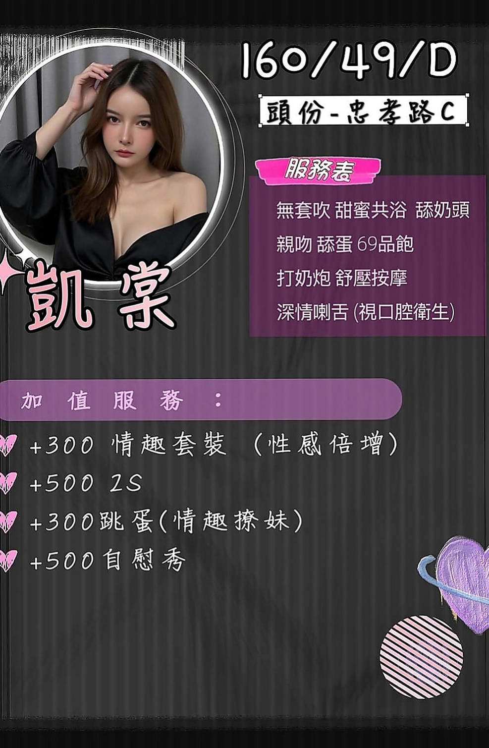 佳里小姐外約：詩然 |雜誌女郎|164cm|49kg|E罩杯|23歲|不算很纖細的腰身 胸前有料 屁股翹翹  水水嫩嫩多汁多蜜 小穴幹起來超級爽的