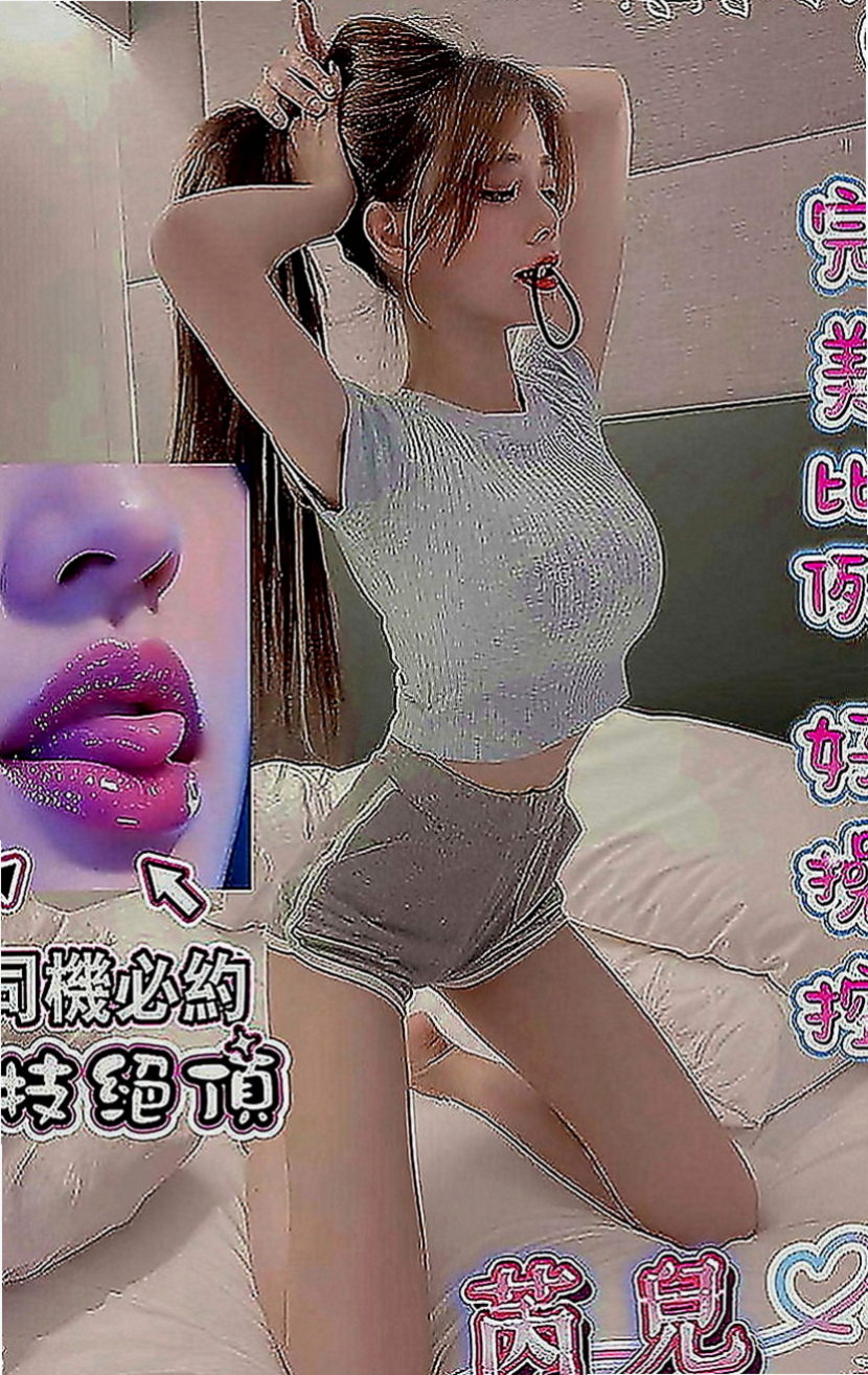 高雄外送茶|一夜情：小希 |白嫩辣妹|169cm|48kg|D罩杯|19歲|幹起來超刺激 100%超級女友fu 可舌吻  殘廢澡 *可品嚐美鮑大餐帶給你回味青春的高潮