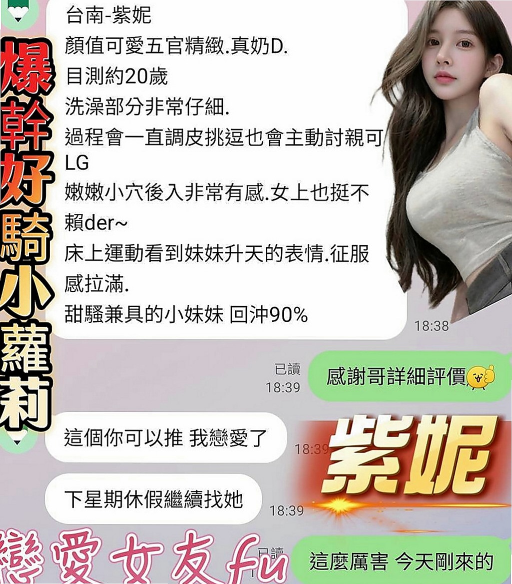 觀音外送茶：✮小優 |都市麗人|168cm|43kg|D罩杯|21歲|前凸後翹,超火辣身材,床上性感淫娃   專屬你的小女友 帶你找回初戀的港絕