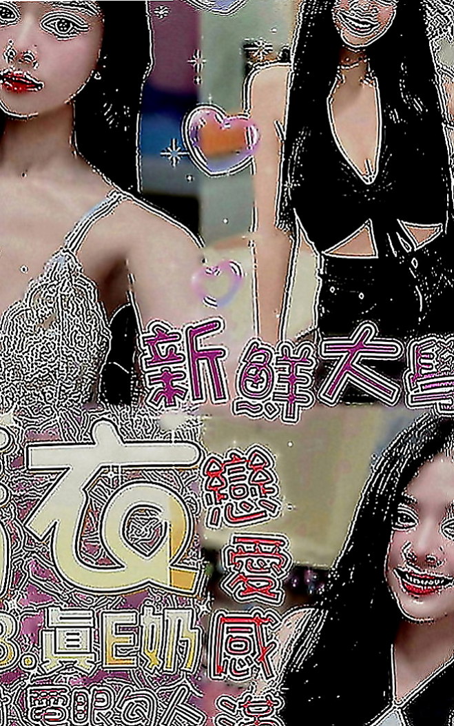 永和找茶：言凌 |有奶人妻|165cm|52kg|C罩杯|20歲|火辣身材 白嫩皮膚妹妹都特別的緊實喔