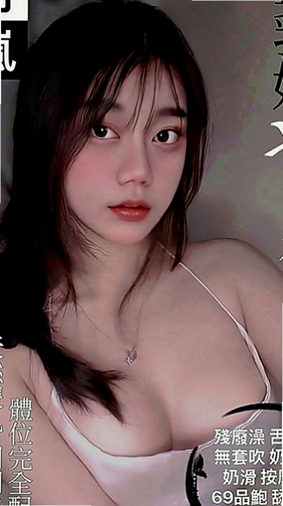 八德按摩：涵霜 |特兒新生|163cm|48kg|E罩杯|23歲|人妻口活不錯哦 深喉嚨+口爆吞精 69.舔咪咪 女上男下 種草莓