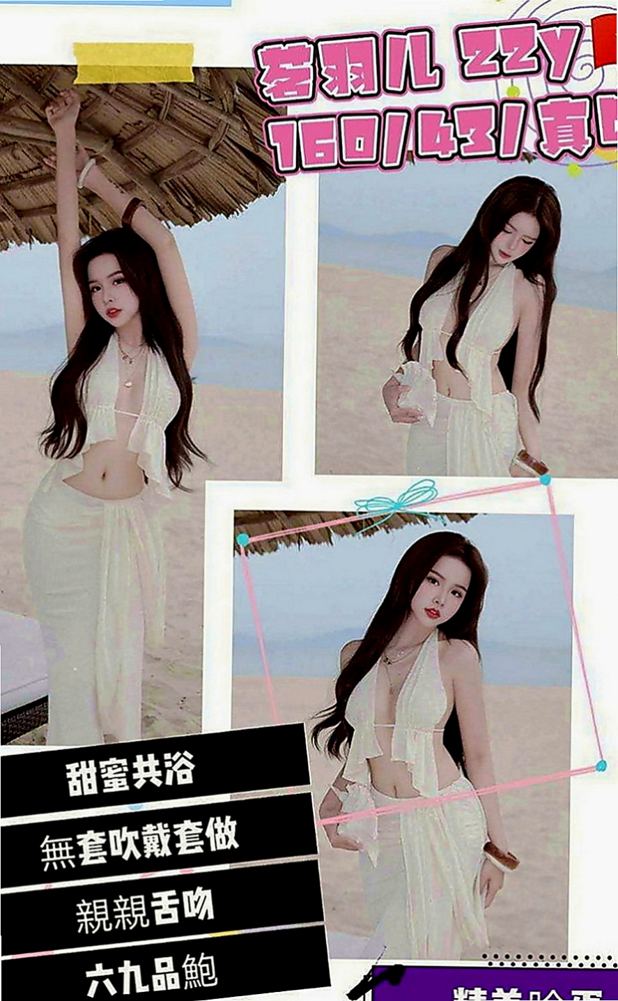 楠西一夜情：紫晶 |淫蕩的人妻|168cm|52kg|E罩杯|21歲|介紹： 修長美腿 皮膚白皙柔嫩 身段柔軟 揪團一起約聖誕節有超大優惠活動可以免費送哦