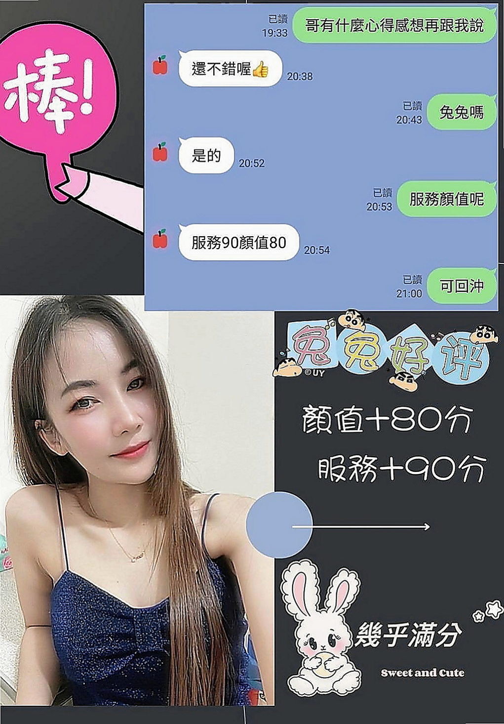 大雅好茶：紫敏 |臺北學生妹|169cm|49kg|C罩杯|21歲|太久沒嘗到男人肉棒的滋味 粉嫩的蜜桃奶 溼透的蜜穴