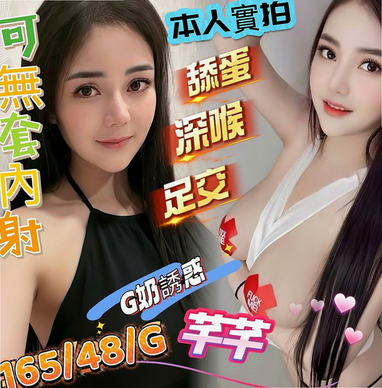 金門按摩全套：小麗 |高挑空姐|169cm|55kg|D罩杯|20歲|下次多多配合，性福滿滿，現金滿意消費 謝謝你  服務不趕時間 私下給無套吹可kiss 很棒歐