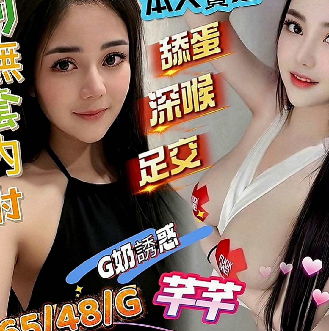 金門按摩全套：小麗 |高挑空姐|169cm|55kg|D罩杯|20歲|下次多多配合，性福滿滿，現金滿意消費 謝謝你  服務不趕時間 私下給無套吹可kiss 很棒歐