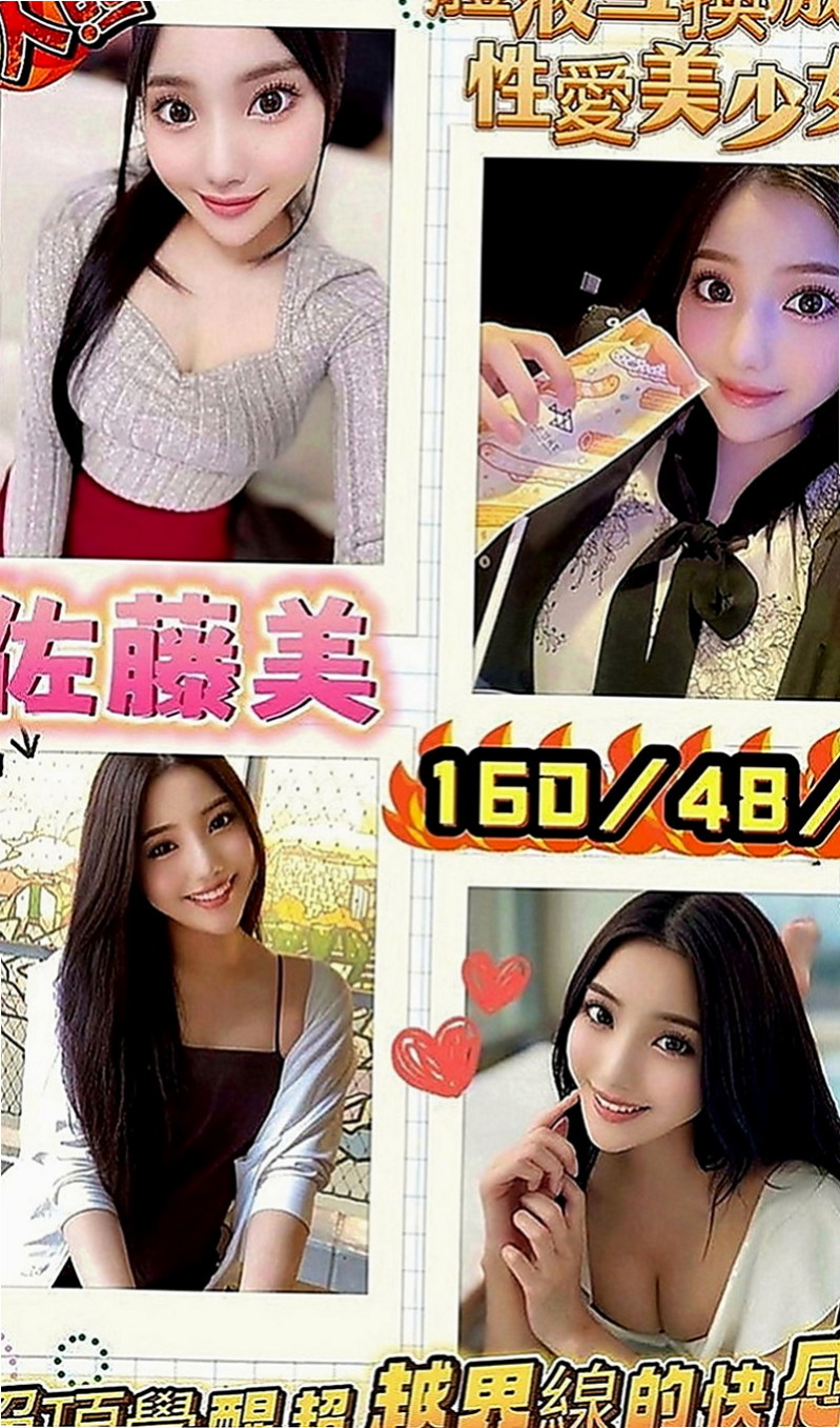 台中定點茶|小姐外送：以安 |單身女孩|163cm|48kg|E罩杯|18歲|足交變裝制服正妹舔功目前無人能敵