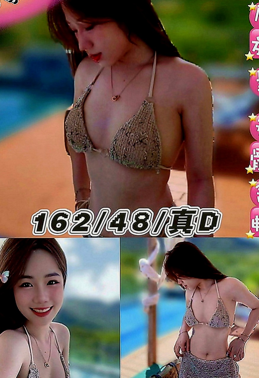 台南外約茶|小姐外約：雲朵 |酒店妹妹|164cm|55kg|C罩杯|22歲|想找一個厲害的 能給多次的哥哥服務    很性感滑嫩嫩的皮膚很白皙 活潑可愛