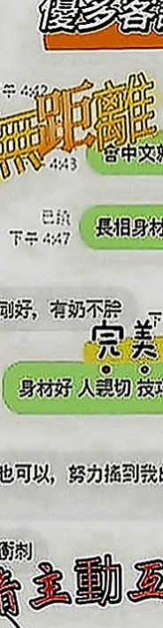 鹽埕八大娛樂網：桐菱 |甜美俏麗空姐|164cm|48kg|C罩杯|18歲|所謂30如狼 40如虎 重鹹濕 大白皙 細腰美腿 沒生過小孩