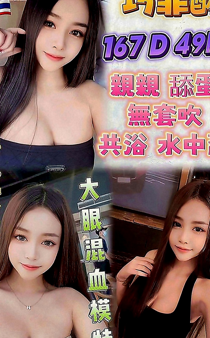 路竹找小姐：以恩 |國中英文老師|169cm|52kg|C罩杯|23歲|外表清純 內心悶騷 床上更是騷的厲害 床上一級棒   床上功夫一流服務好的配合度高.不會擺臉色的正妹.