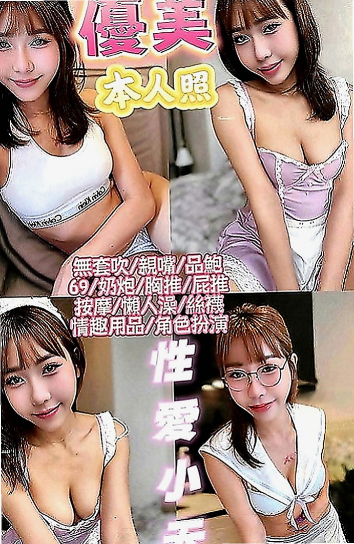 貢寮外出：小蠻 |北護女大生|167cm|54kg|D罩杯|23歲|像這樣說感覺這樣久了 感覺到自己的老公一點性欲都沒有 自己也會覺得厭倦 平常老公在家也不敢偷吃