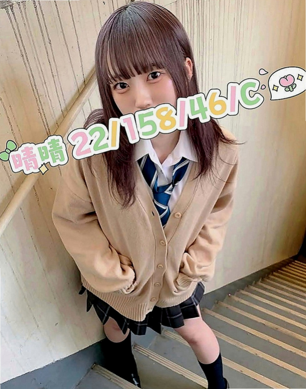 彰化外約茶|外約服務：萱嘉 |紅牌小優|168cm|48kg|D罩杯|18歲|服務內容：可無套做，無套BJ，帝王浴，深喉嚨，親吻