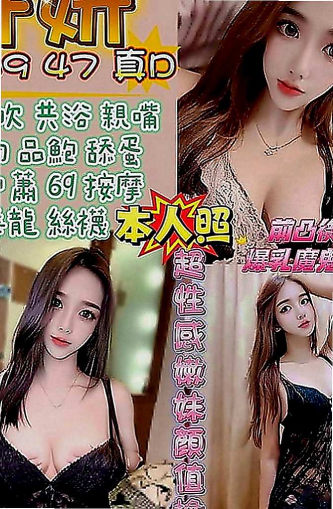 永和好茶：北北 |甜美學生妹|166cm|55kg|E罩杯|19歲|口活很厲害 挑逗的你不要不要的 性感的小陰唇 一點都沒有風塵味 五官清秀 苗條身材 修長美腿