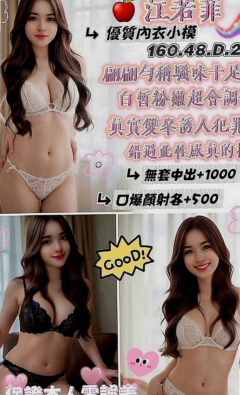 桃園外送茶|伴遊：小婭 |私人小護士|167cm|54kg|D罩杯|24歲|口爆 全程無套 玩超大重口