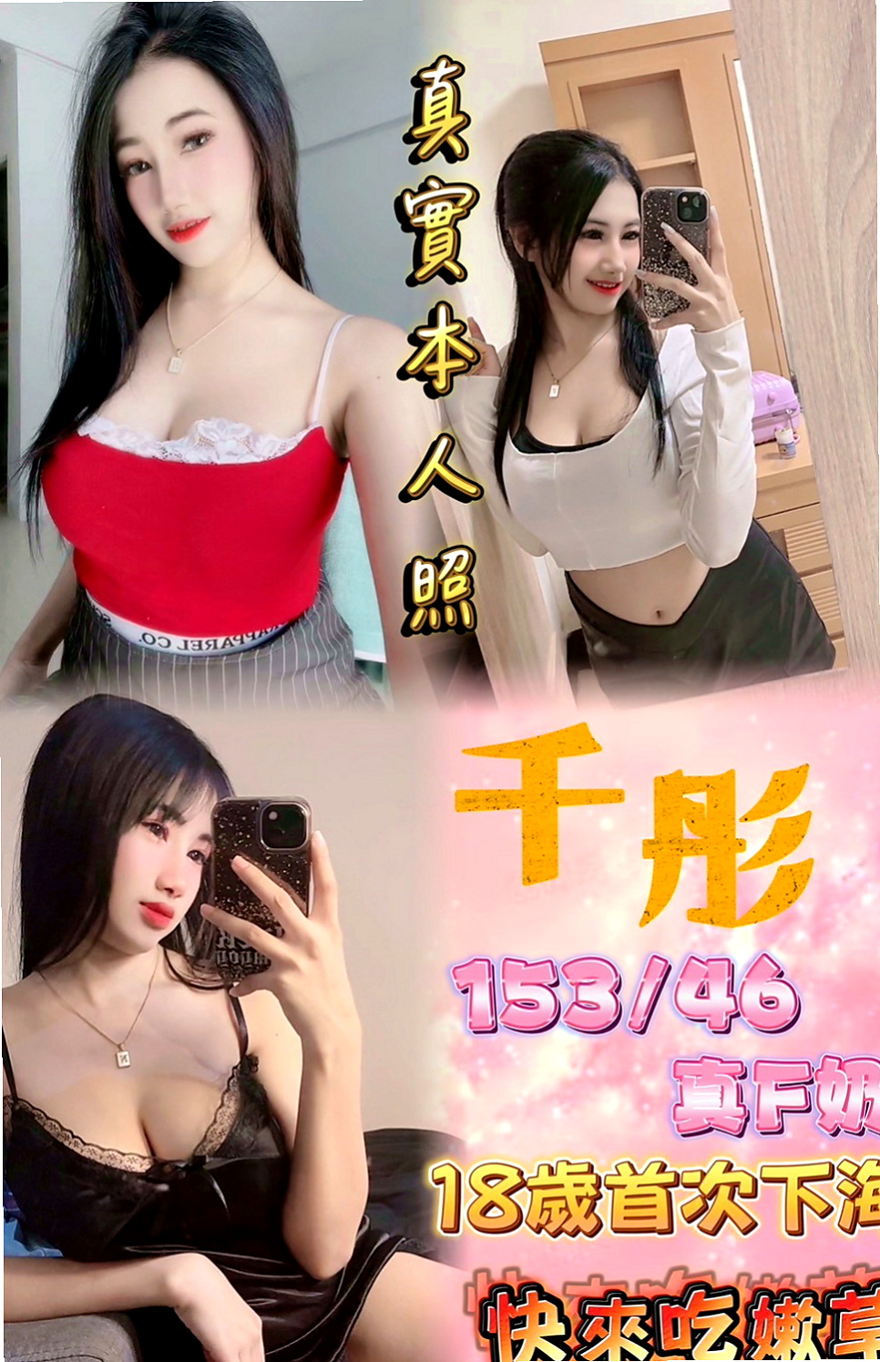 苓雅外送茶坊：瑪莎 |在線空姐|163cm|42kg|D罩杯|20歲|第一次下海來兼職 之前有被男友調教得很不錯喔  可Kiss.【戴套做】細心溫柔給你最好的服務