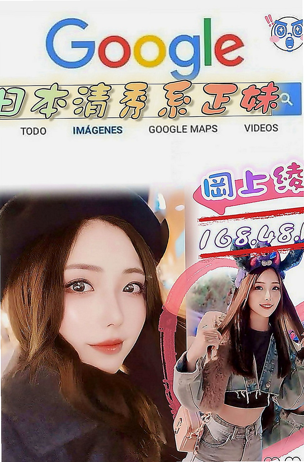 內湖八大娛樂網：思天 |性感MV模特兒|170cm|45kg|C罩杯|23歲|貼心俏美眉呦 火熱純情狂野 床上互動很好喔  妹妹說想找一個大師以上的 帶她一起上大師~