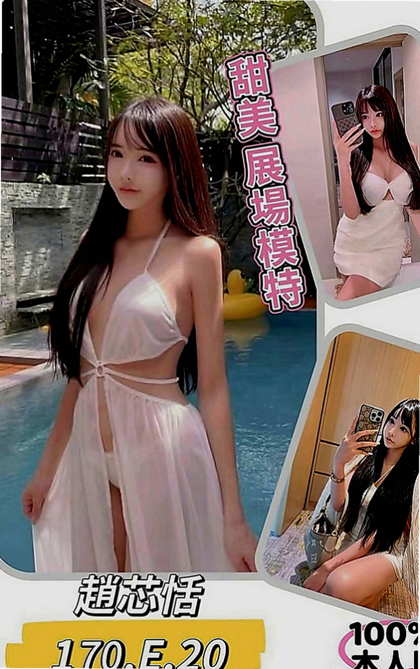 茄萣找小姐：嬌小 |巨乳護理師|166cm|44kg|D罩杯|18歲|熱情主動 百分百推薦喔 69 舔咪咪，女上男下 ，舔蛋 後背式等各 自姿勢都
