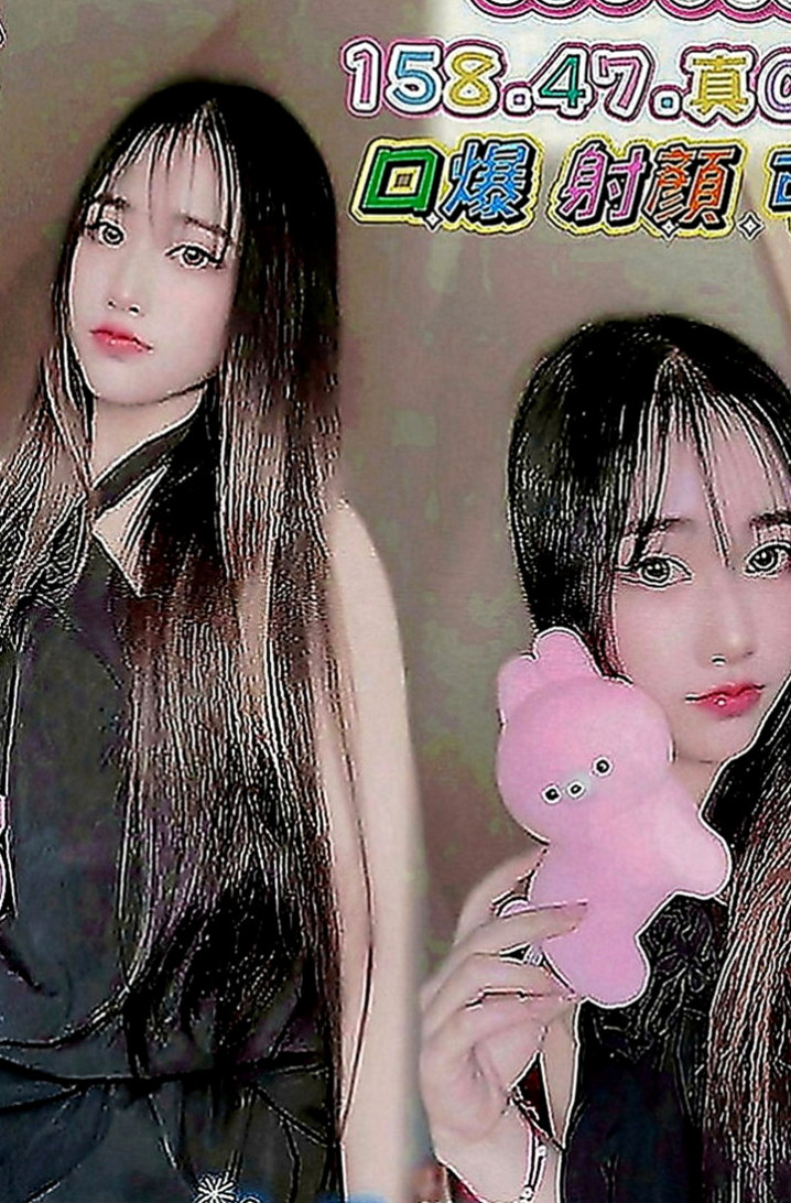 台北外約茶|找茶：玲瓏 |小隻馬巨乳妹|170cm|42kg|D罩杯|19歲|BJ還會小害羞不敢看哥哥喔 mm喜歡做愛，表情很享受愛愛的過程~外貿90分.