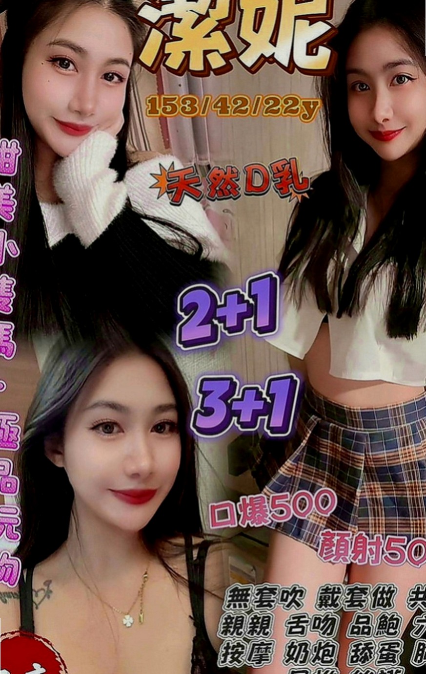 八德外送：唯依 |人妻熟女|170cm|42kg|E罩杯|24歲|想要離婚 有很糾結 因為感情沒有分裂  她是女人 也有需求 兼職也是工作賺錢