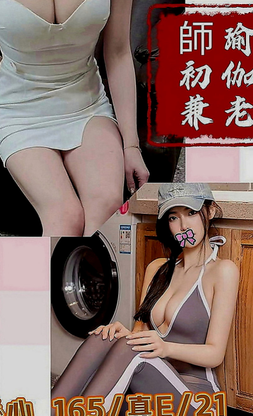 烏來八大娛樂網：知畫 |禮聘1線小模|170cm|43kg|D罩杯|21歲|清秀型 妹妹緊粉嫩 皮膚白滑 嫩口,極品美女一個, ,凹凸有致 幼腰好 誘人 床上很浪，