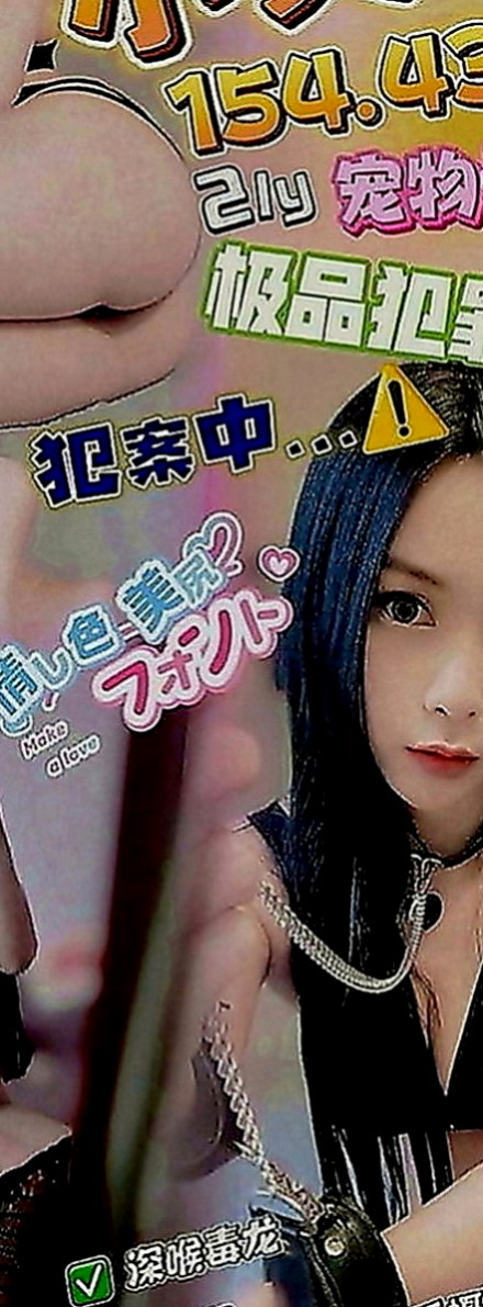 左找女人：雪梨 |乖乖女|168cm|51kg|E罩杯|19歲|膚白貌美 大奶有點小豐滿 摸起來手感很好的  敢玩淫蕩 很有體貼服務精神 而且很有禮貌