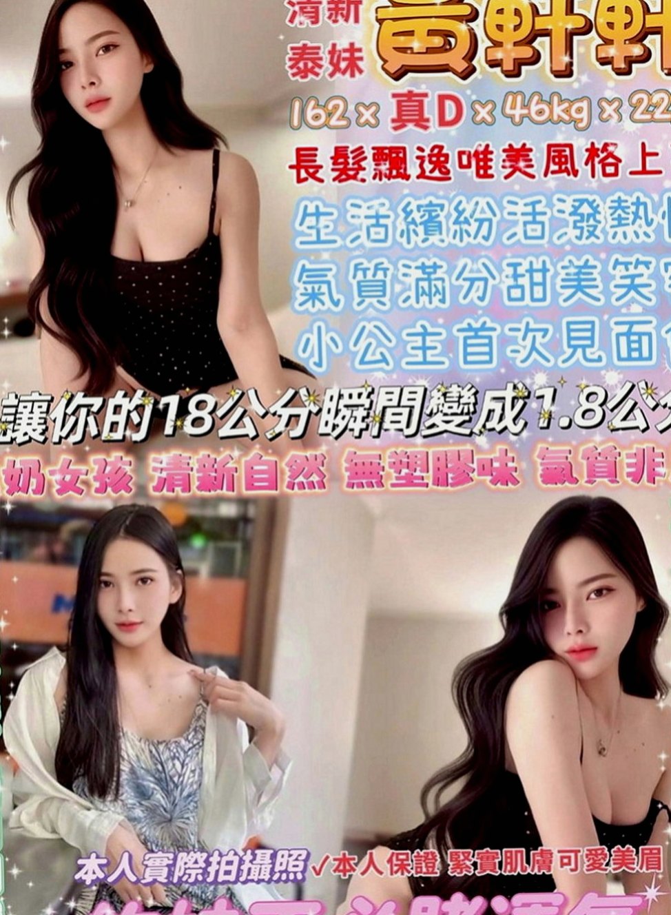 北門外送茶坊：若西 |國中老師|168cm|47kg|D罩杯|18歲|統統都嘗試一遍 最想嘗試幻想  躲在桌子下面偷偷舔男生的肉棒