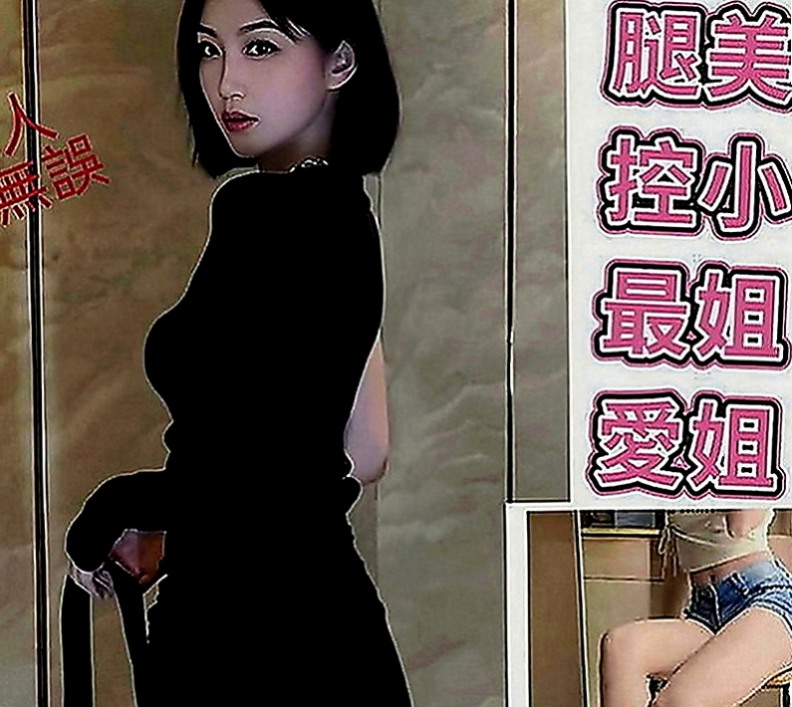新化外約：如雪 |會計小妹|164cm|47kg|E罩杯|21歲|快來滿足她內心滿滿的慾念 掀起裙擺，撫摸性感大腿內側........... xd
