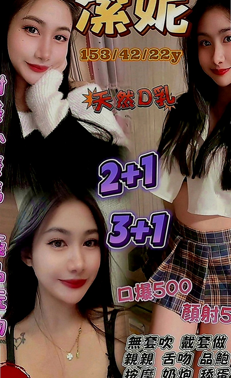 八德外送：唯依 |人妻熟女|170cm|42kg|E罩杯|24歲|想要離婚 有很糾結 因為感情沒有分裂  她是女人 也有需求 兼職也是工作賺錢