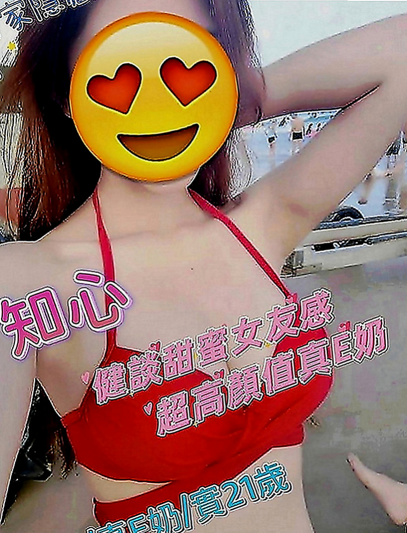 台南定點茶|全套：雅鹿絲 |文華學生妹|165cm|52kg|D罩杯|19歲|胸部按摩的特技很多都會玩 找一個自己中意的實力客戶