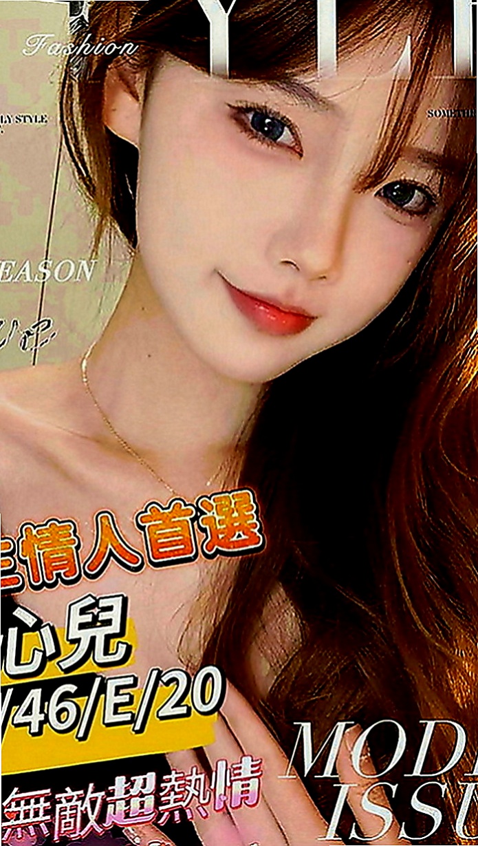 旗津找援：嫣兒 |氣質美腿秘書|169cm|48kg|E罩杯|24歲|最近的客人旅館實拍照 氣質 美乳辣妹 身材性感火辣