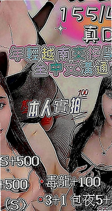 楠梓外送茶莊：小竹 |展場麻豆|170cm|55kg|E罩杯|22歲|對身體有什麽傷害，打飛機其實就是我們日常 說的手淫，手淫多其實是會傷身體的，